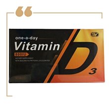 維生素D3 Vitamin D3 5000IU Life Extension vd 歷史價格詳細信息