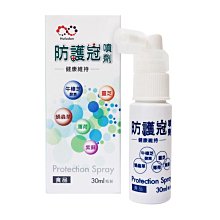 防疫 喉嚨不卡卡【喉立爽】爽喉軟糖_歡樂桶/精緻桶 +【五洲生醫】斯斯枇杷潤喉糖_1盒、2盒、4盒 零食、糖果 歷史價格詳細信息