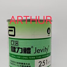 亞培 健力體(提供纖維長期管灌)237毫升 x 24入 x 3(管灌營養專用配方)｜亞培品牌旗艦店 歷史價格詳細信息