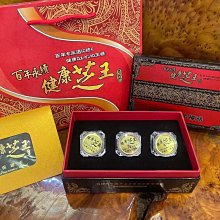 【百年永續健康芝王】椴木養殖牛樟芝子實體滴丸禮盒(20g  1盒) 歷史價格詳細信息