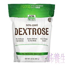 *二姊養生坊*~NOW Foods, 運動系列，MCT OIL綜合營養油~1瓶現貨特價免運~#now02199A1 歷史價格詳細信息