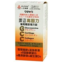 【人生製藥】高B群鐵+鐵+牛磺酸配合- 現貨供應 春天藥局 歷史價格詳細信息