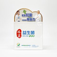 【娘家】益生菌NTU101乳酸菌(60入/盒) x3盒 歷史價格詳細信息