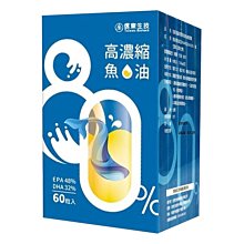 【信東生技】深海魚油軟膠囊2入組(120粒/盒) 歷史價格詳細信息