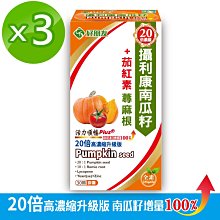 加濃型油性記號筆促銷辦公文具大頭筆物流嘜頭馬克筆三色可選700【爆款特賣】 歷史價格詳細信息