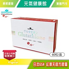 【台糖】健康食品認證-寡醣乳酸菌8盒(30包/盒) 歷史價格詳細信息