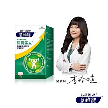 【意維能】關捷基立 90錠/盒 歷史價格詳細信息