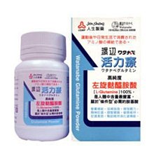 【人生製藥】高B群鐵+鐵+牛磺酸配合- 現貨供應 春天藥局 歷史價格詳細信息