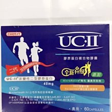 巧維他大豆卵磷脂(120S)【富康活力藥局】 歷史價格詳細信息