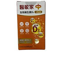 醫敏家 好視葉黃素液態軟膠囊 30粒/盒 歷史價格詳細信息