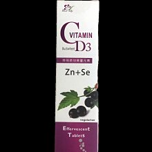 維生素C發泡錠 20錠/支 （維他命C 1000mg）~德國製造~ ※路易斯姊妹※ 歷史價格詳細信息