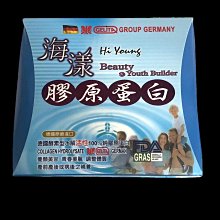 德國水解膠原蛋白500g+美國原裝進口普威葡萄糖胺飲品946mlx1/組 歷史價格詳細信息