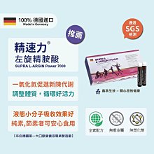 德國L&amp;M護眼儀眼部按摩u器器眼部按摩器眼晴按摩儀視力眼保兒 歷史價格詳細信息