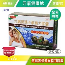 !!☆買1送6☆!! 台塑生醫 肽股力 30瓶/盒 長庚醫學團隊 專利萃取物 台灣公司貨》大墩藥局 歷史價格詳細信息