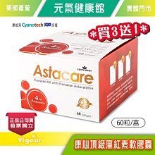 康心頂級沙棘籽油滴液(30ml/瓶)(全素) 歷史價格詳細信息