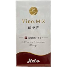 弘茂 思立淨蔓越莓膠囊 40粒/盒 歷史價格詳細信息