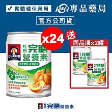 【贈品】香濃火腿起司派 (130±10g/個;3個/袋) 歷史價格詳細信息