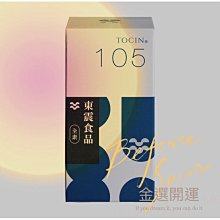 東105 手抄本 風水入門斷  約民初抄本 歷史價格詳細信息