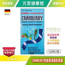 元氣健康館 優上力滋養全餐包 奶素無糖(黑豆.燕麥.大豆卵磷脂) 30g*20包/盒 歷史價格詳細信息