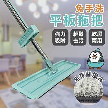 免手洗移動洗拖把榨水車 清潔工具 洗拖把池 拖布墩布擠水桶 歷史價格詳細信息