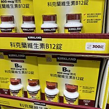 ????好市多代購???? Kirkland Signature 科克蘭 助聽器電池 Size 13 48顆x兩盒 共96顆 歷史價格詳細信息