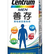 -!costco代購 #184592 QUAKER 桂格減糖黑十穀 38公克Ｘ50包入 歷史價格詳細信息