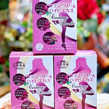 蔓越莓淨亮精華液 歷史價格詳細信息