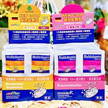 德國 NEW C-TOP 水蜜桃口味發泡錠 4錠/片 歷史價格詳細信息