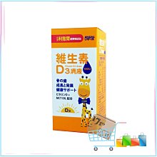 【小兒利撒爾】維生素d3+K2 60粒/盒 歷史價格詳細信息