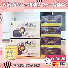 【Natural-D大頤事業】新佳明加D鈣膠囊 1350毫克/粒 CAL+D CAPSULES 歷史價格詳細信息