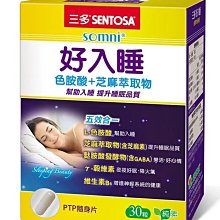 三多 好入睡高鈣機能奶粉 750g/罐 大樹 歷史價格詳細信息