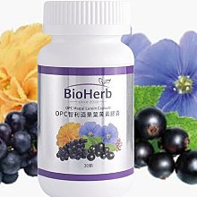 【BioHerb 碧荷柏】第二代IGY消化酵素即食粉(1.6gx20包/袋x2入組  蛋奶素) 歷史價格詳細信息