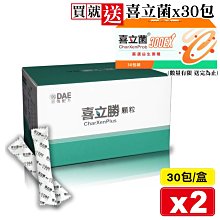 喜立勝顆粒 5盒組 (30包/盒) 歷史價格詳細信息