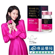 黑芝麻粒 健康時代《熟黑芝麻粒》（無加糖 歷史價格詳細信息