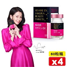 黑芝麻粒 健康時代《熟黑芝麻粒》（無加糖 歷史價格詳細信息