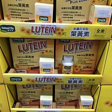 【National Vita】顧可飛黃金比例金盞花(葉黃素)軟膠囊 歷史價格詳細信息