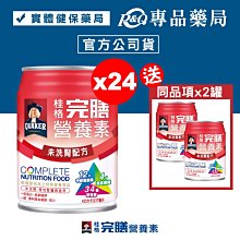 (2罐特惠)【野菜村】MCT能量油 (250ml/瓶) #網路限定 歷史價格詳細信息