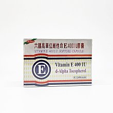 六鵬維生素D3軟膠囊 60顆/盒 歷史價格詳細信息