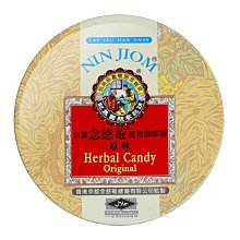 【京都念慈菴】枇杷潤喉糖禮盒(共六種口味) 歷史價格詳細信息