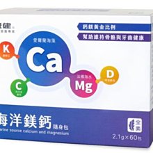 海洋鎂+BC群綜合礦物質 維生素膠囊60粒入(BC群)x3入 歷史價格詳細信息