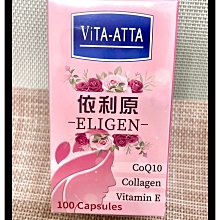 依利醫 療用柺杖未滅菌【海夫】依利 獨家記憶功能 一鍵伸縮 腋下拐杖 淡藍款 歷史價格詳細信息