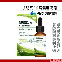 高濃度富氫水機家用反滲透凈水器自吸電解槽制氫 oem貼牌代工 歷史價格詳細信息