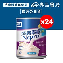 普寧4000風量四排管吊頂風櫃薄型吊頂風櫃冷量20.6千瓦水冷新風櫃 歷史價格詳細信息