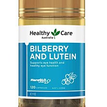 Healthy Care澳世康 蜂萃精華面霜 30g/罐 (買三罐享特價再送噴霧儀) 維康 台灣唯一正品代理 澳洲進口 歷史價格詳細信息