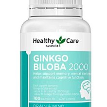 Healthy Care澳世康 蜂萃精華面霜 30g/罐 (買三罐享特價再送噴霧儀) 維康 台灣唯一正品代理 澳洲進口 歷史價格詳細信息