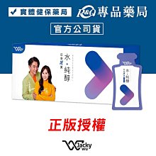 吳宗憲 原罪  CD 專輯 C82 歷史價格詳細信息