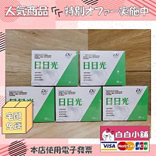????????白白小舖????????台酒日本限定強韌黑髮光澤洗髮露(5瓶) 黑酵母酒粕韌髮強健洗髮精 歷史價格詳細信息