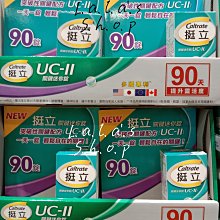【挺立】UC-II關鍵迷你錠 非變性第二型膠原蛋白(30錠/盒) x4盒 歷史價格詳細信息