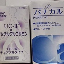 日本 NEFFUL 免運 70% 負離子UW-163 M/L 男 V字短袖上衣 正貨平行輸入 日本直送貴府 歷史價格詳細信息