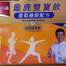 (鹿港代購名產)彰化鹿港 朝和餅舖  鳳梨酥(蛋奶素)12入禮盒附提袋/小茶點 /鹿港必買伴手禮，每日新鮮現做(可宅配) 歷史價格詳細信息
